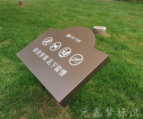 武漢景區(qū)標識